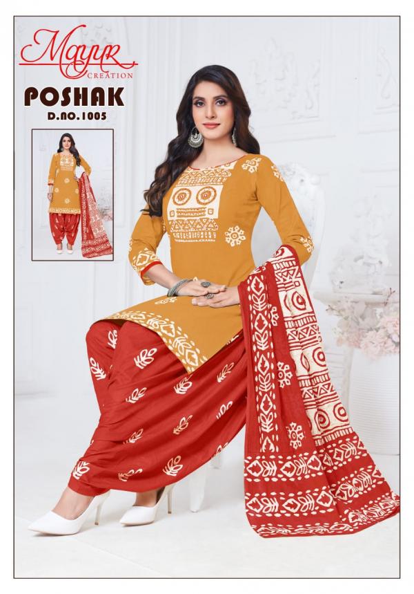 Mayur Poshak Vol-01 – Dress Material